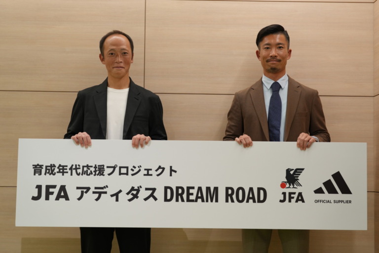 アディダスとJFAによる「日本サッカーの未来への種まき」