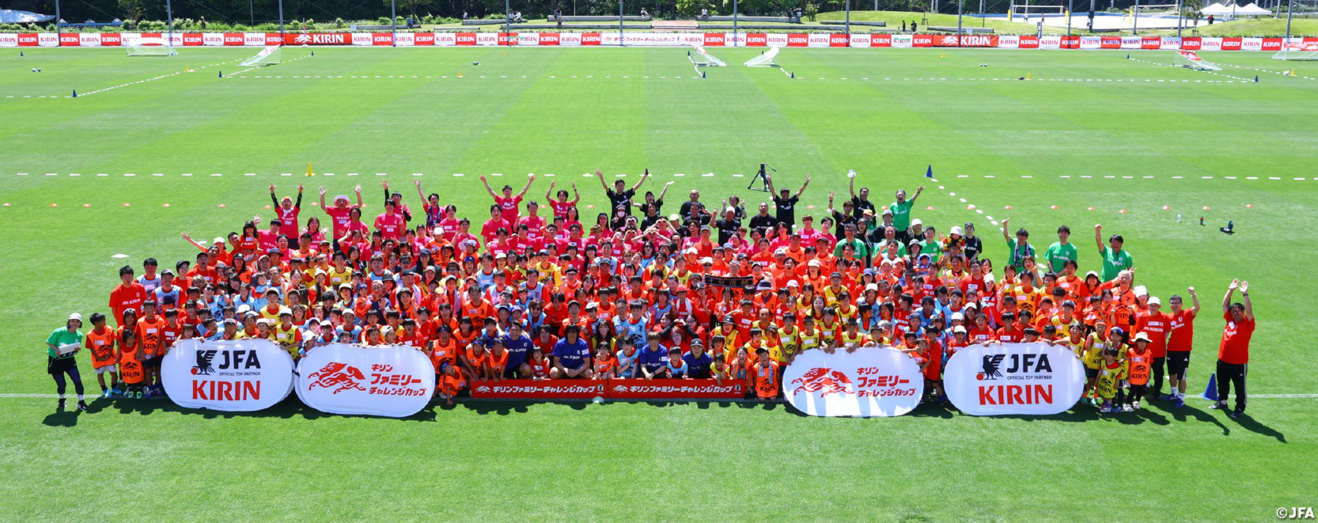 JFA×KIRIN〉「キリンファミリーチャレンジカップ2026in千葉」を開催